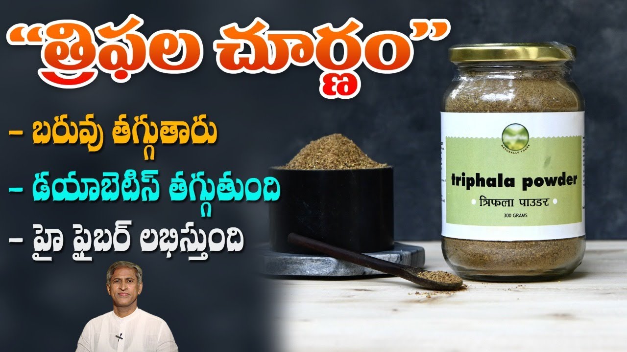 Weight Loss Drink | Reduces Diabetes | Speed Weight Loss | Triphala | Dr. Manthena’s Health Tips